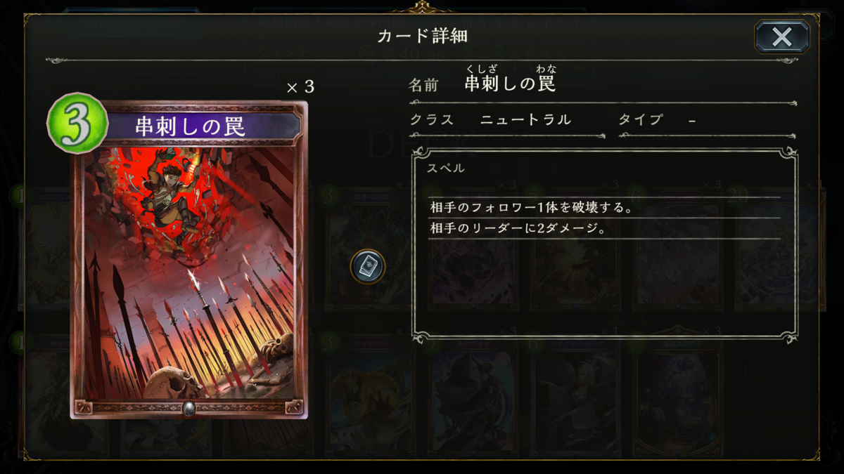 シャドウバース』で最近CPUを殴っているデッキについて 第十四