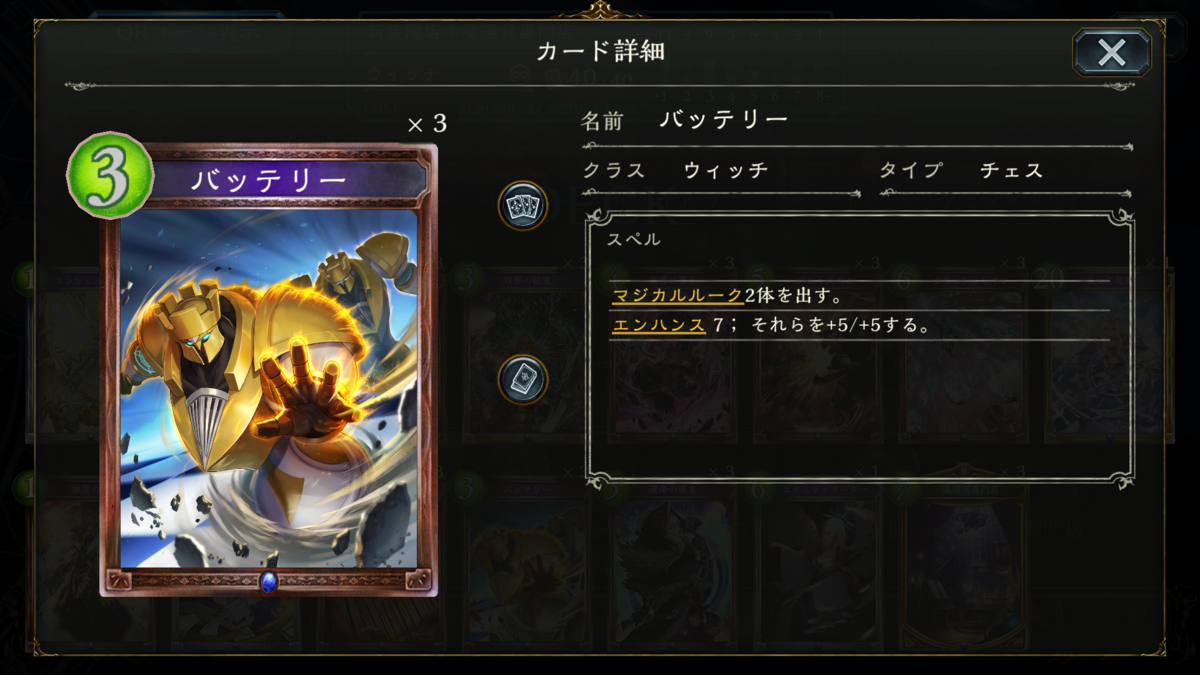 シャドウバース』で最近CPUを殴っているデッキについて 第十四