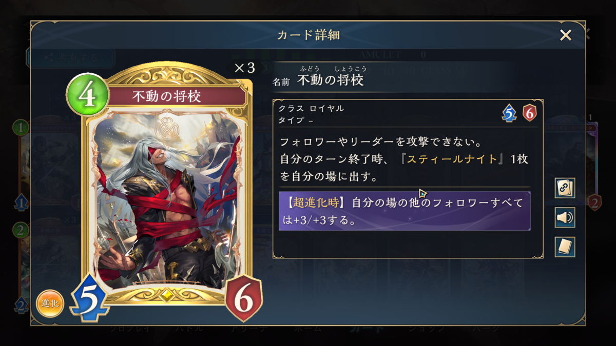 シャドウバース ワールズビヨンド』雑カード語り その136 - オタわむれ