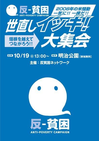 f:id:hanhinkon:20081012124502j:image