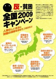 f:id:hanhinkon:20090803173400j:image