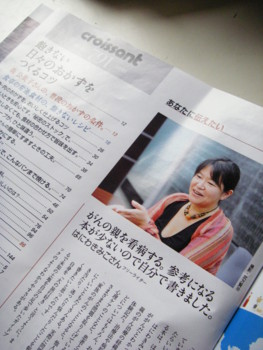 f:id:hani820:20101014171029j:image f:id:hani820:20101014171029j:image