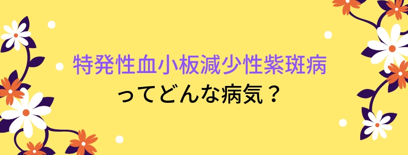 f:id:haniconi:20180903192122j:plain