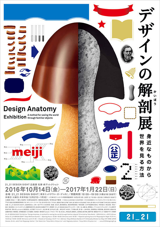 f:id:hanicosan:20170122024554p:plain f:id:hanicosan:20170122024554p:plain