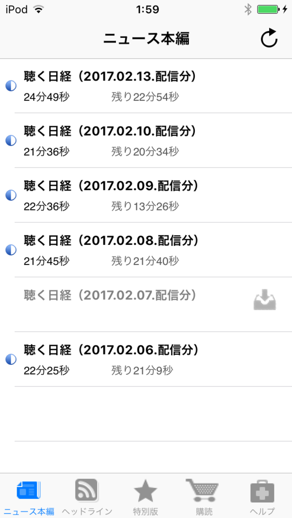 f:id:hanicosan:20170214020307p:plain f:id:hanicosan:20170214020307p:plain