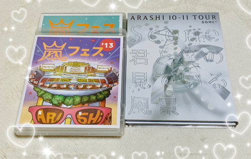 Monsterのライブ映像は嵐公式youtubeより Arashi アラフェス 13 が好き ハニエルの中の人