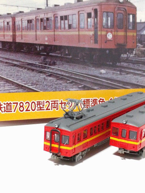 鉄コレ 東武商事 鉄道コレクション東武7800系「Fセット7800型2両