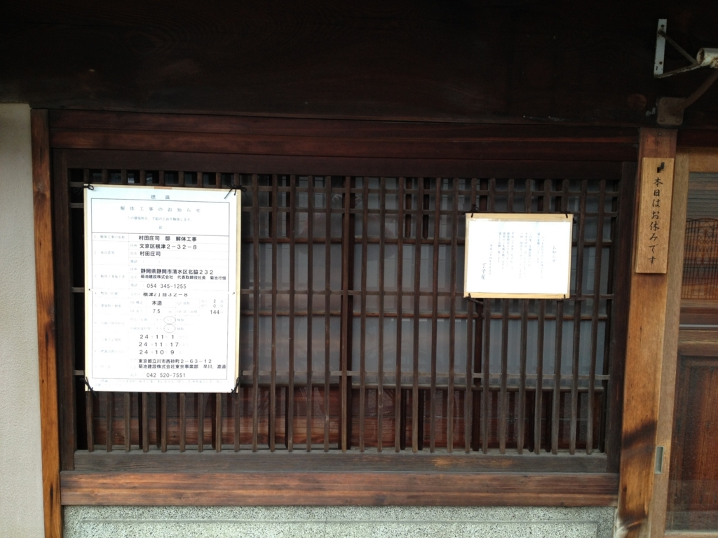 f:id:haniiidoguuu:20121025090422j:plain