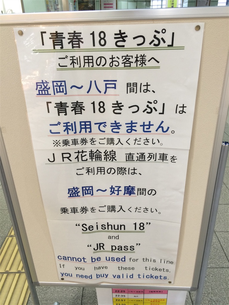 f:id:haniiidoguuu:20160808100728j:image