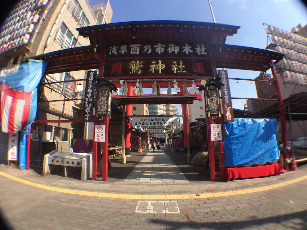 f:id:haniiidoguuu:20161107140225j:image