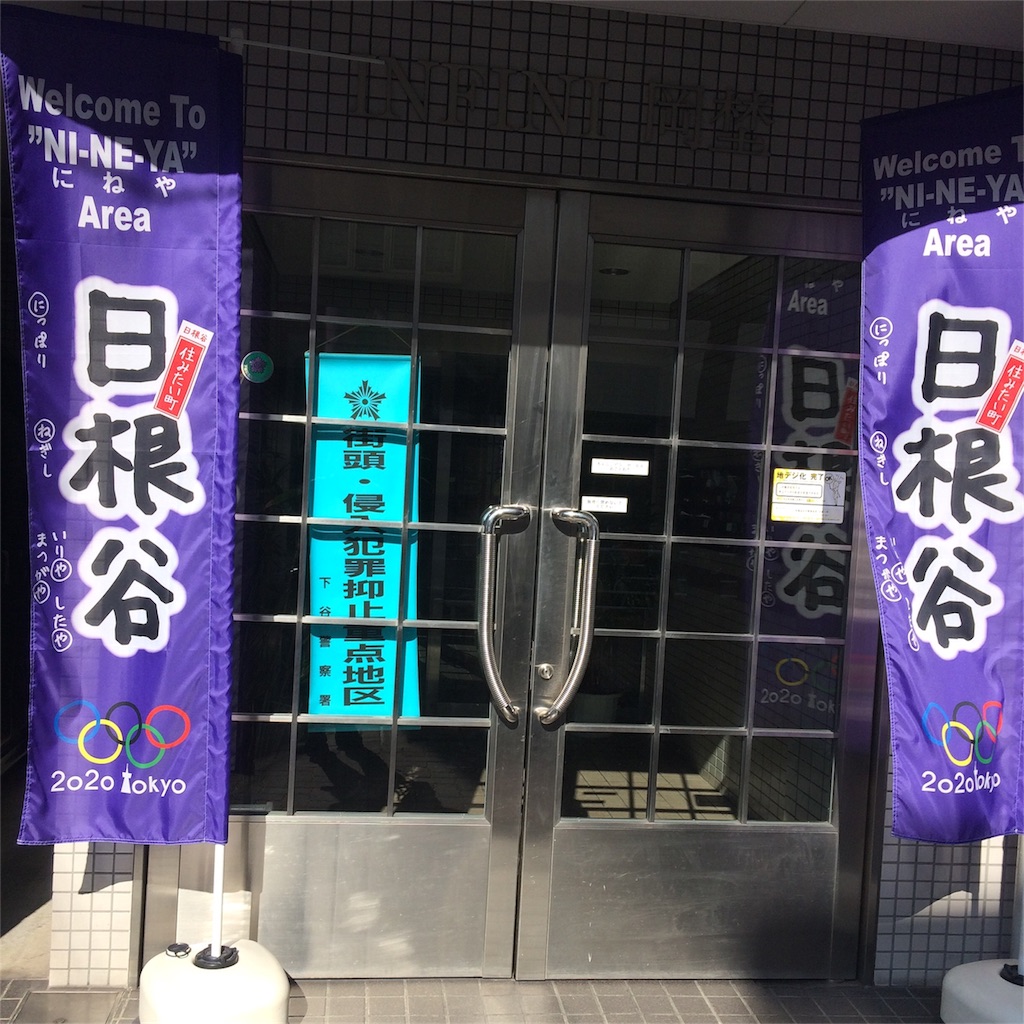 f:id:haniiidoguuu:20161107140704j:image f:id:haniiidoguuu:20161107140704j:image