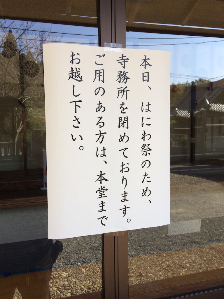 f:id:haniiidoguuu:20161116135517j:image