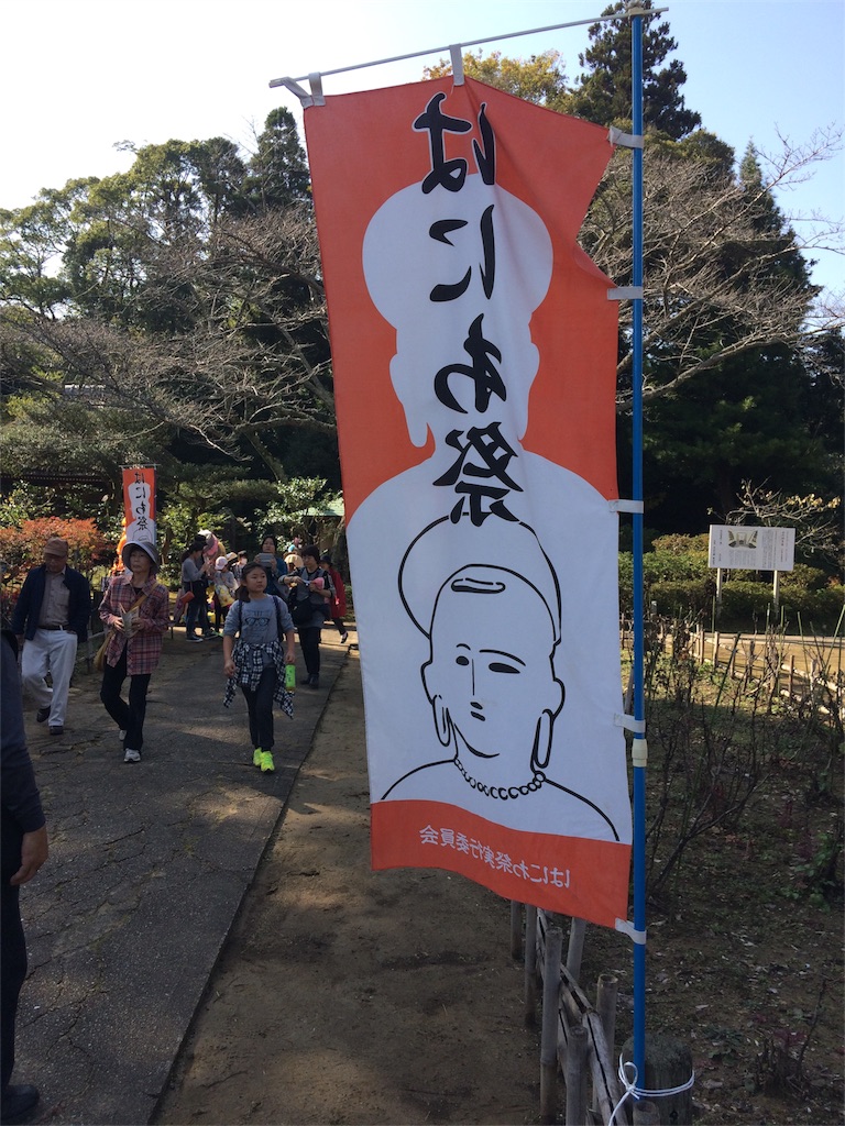 f:id:haniiidoguuu:20161116135620j:image