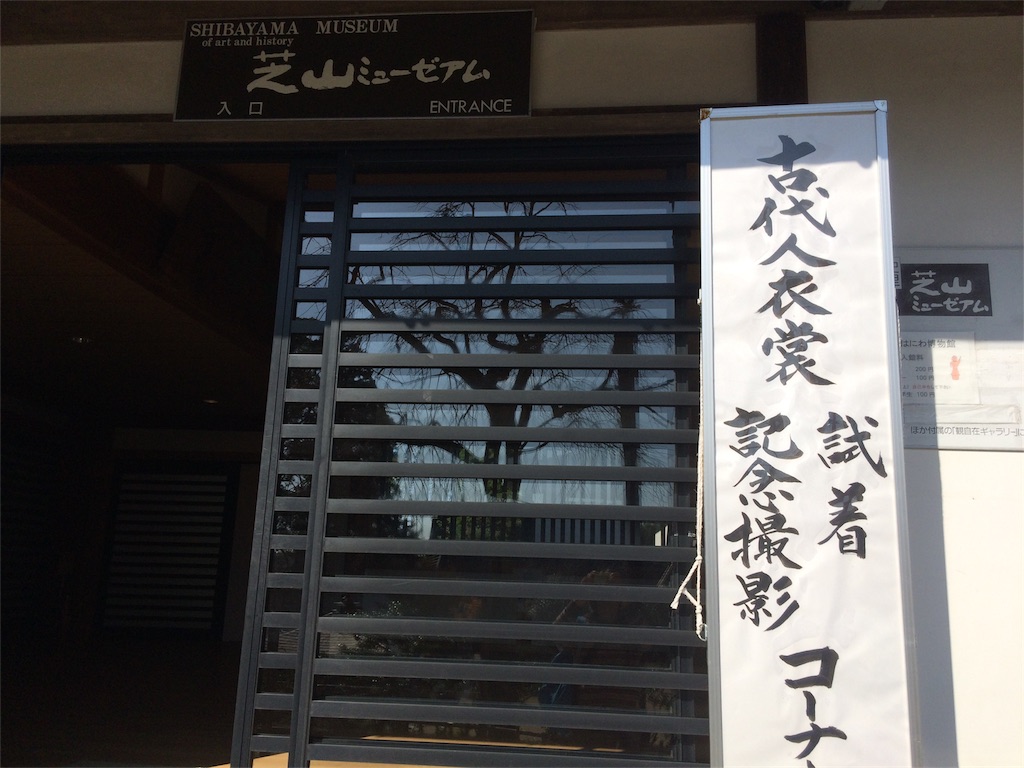 f:id:haniiidoguuu:20161116140031j:image