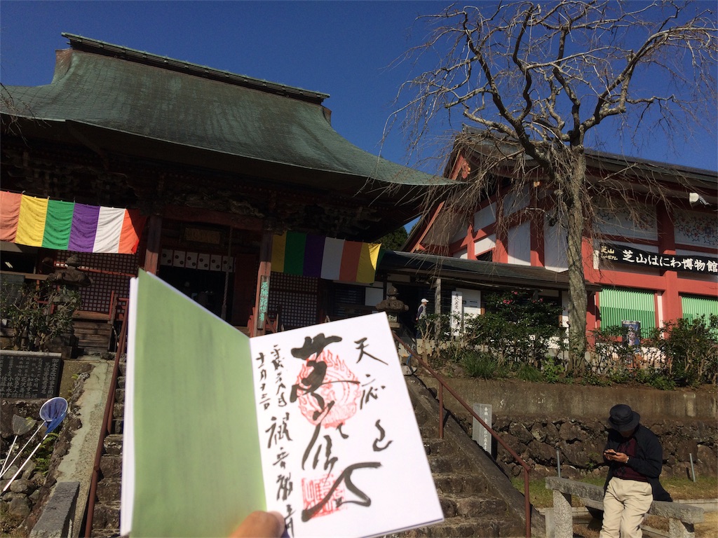 f:id:haniiidoguuu:20161116140355j:image