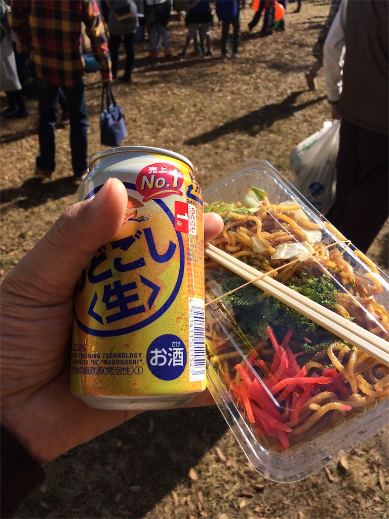 f:id:haniiidoguuu:20161117103308j:image
