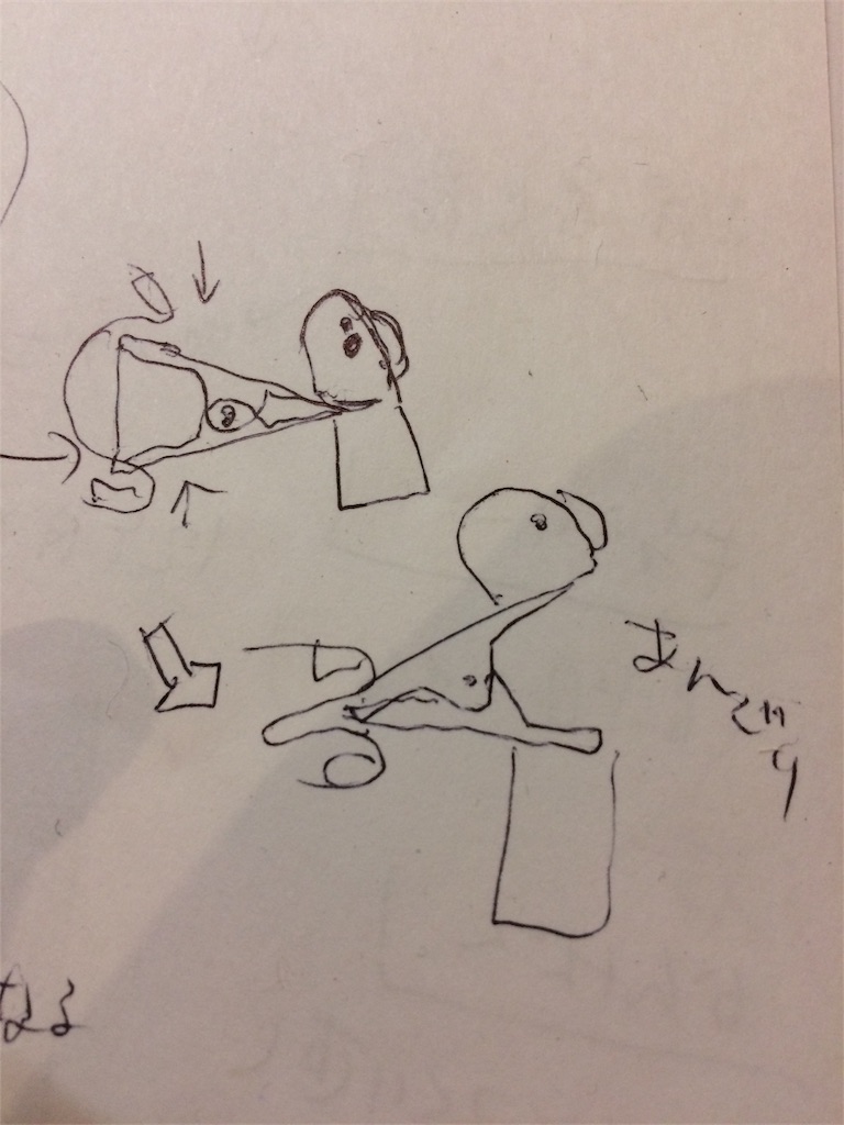 f:id:haniiidoguuu:20161119173053j:image