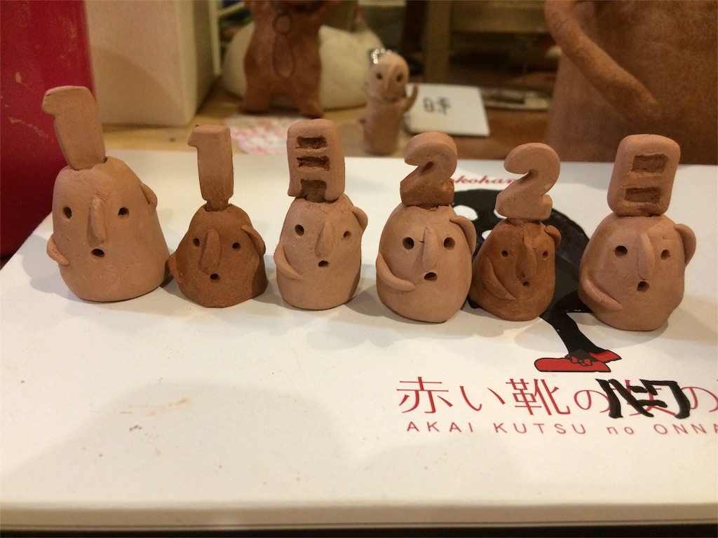 f:id:haniiidoguuu:20161122104442j:image