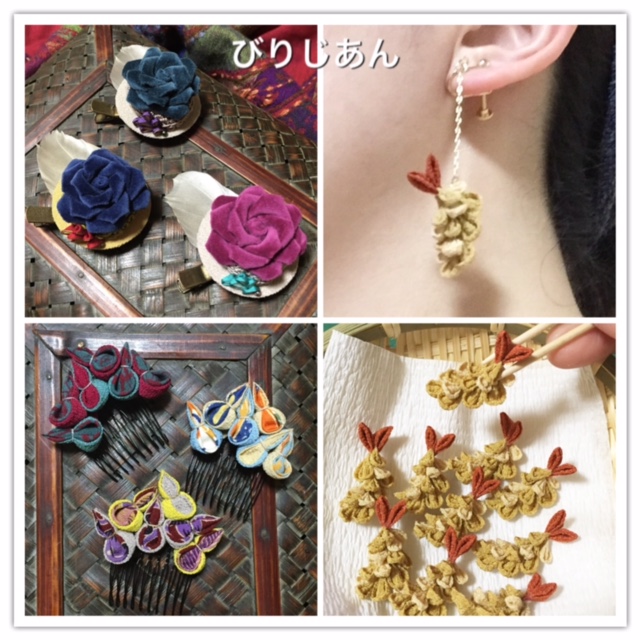 f:id:haniiidoguuu:20161209094439j:plain
