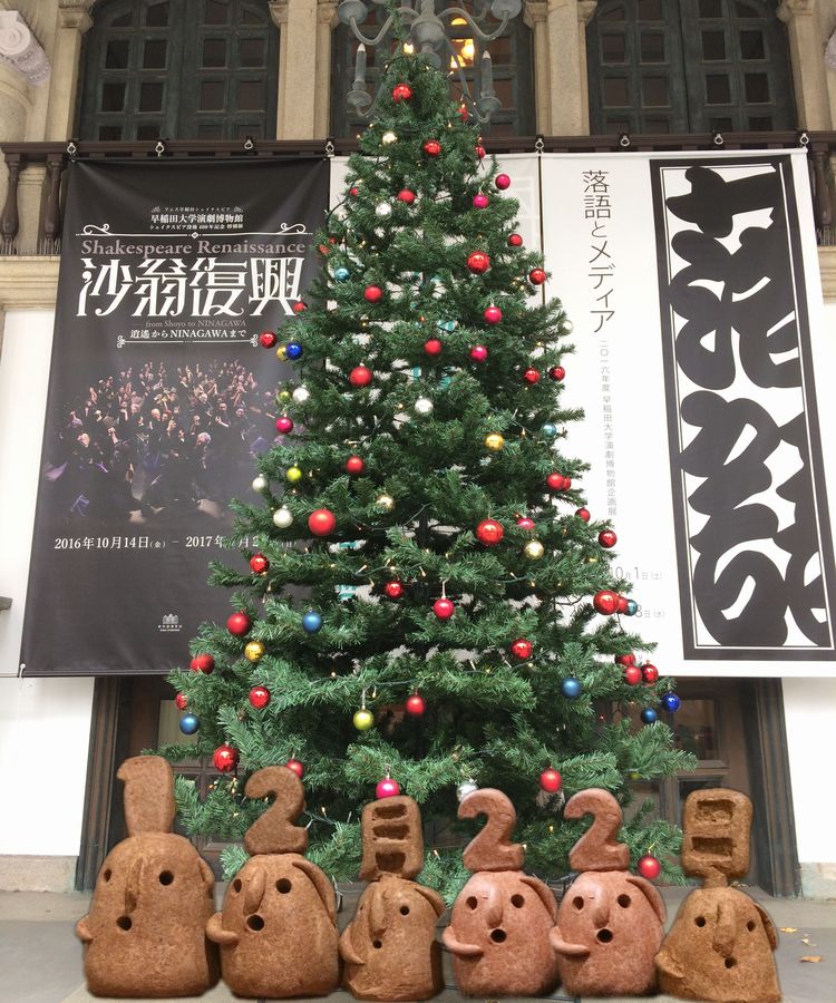 f:id:haniiidoguuu:20161222081924j:plain