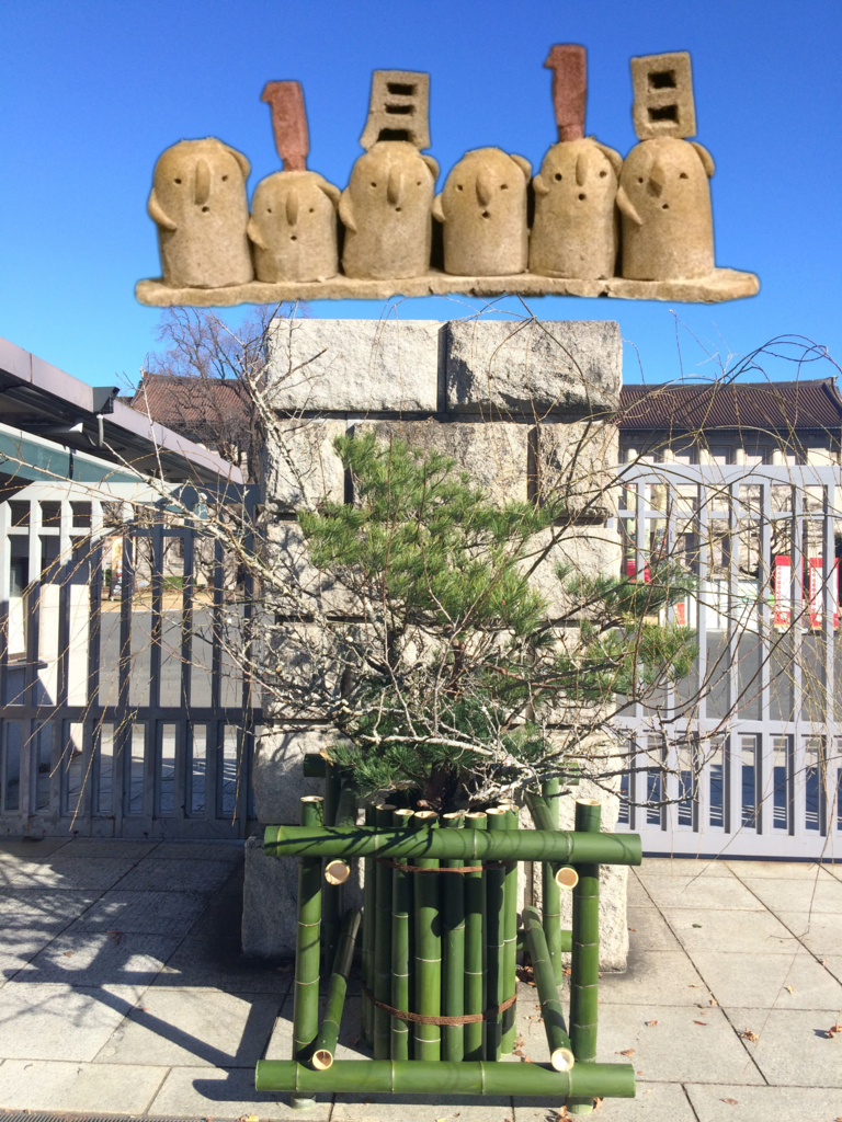 f:id:haniiidoguuu:20161230102224j:plain