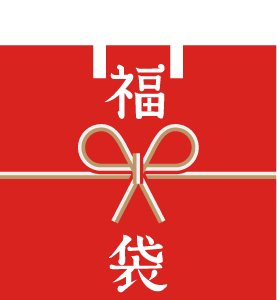 f:id:haniiidoguuu:20170101095431p:plain f:id:haniiidoguuu:20170101095431p:plain