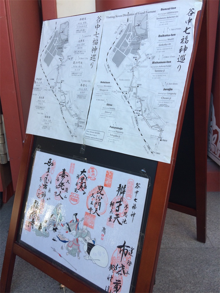 f:id:haniiidoguuu:20170101182404j:image