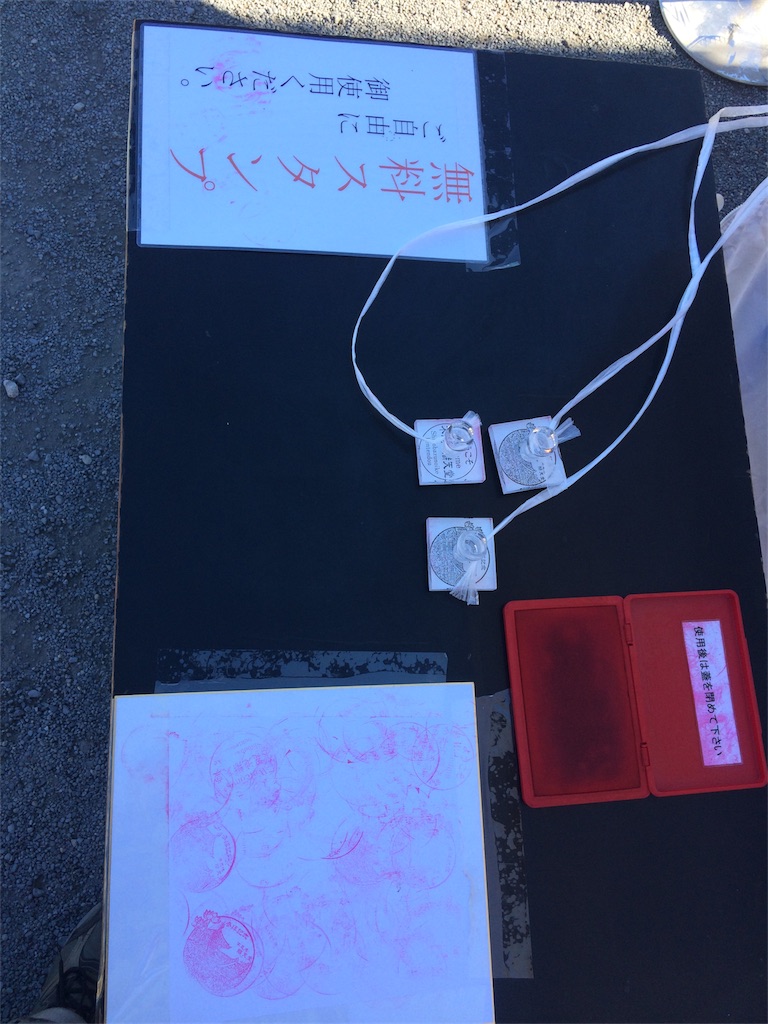 f:id:haniiidoguuu:20170101182651j:image