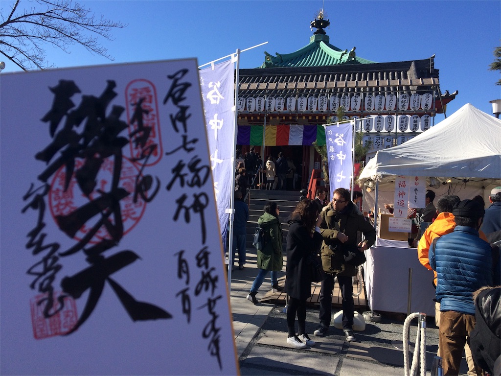 f:id:haniiidoguuu:20170101183013j:image