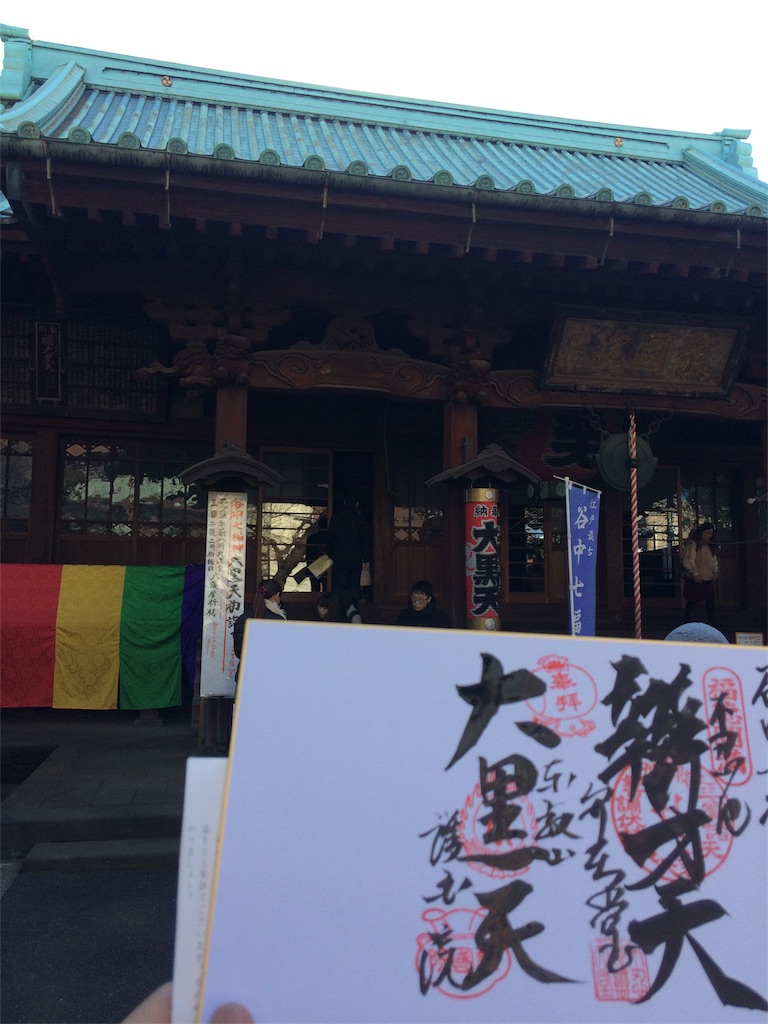 f:id:haniiidoguuu:20170101183448j:image