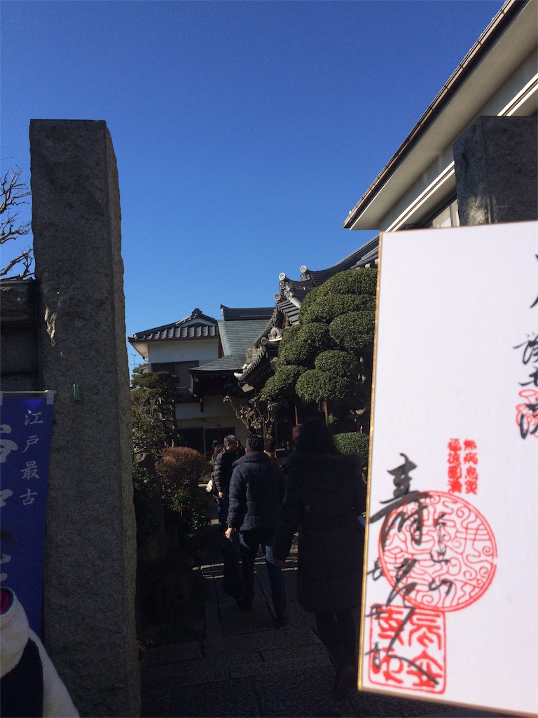 f:id:haniiidoguuu:20170101183633j:image