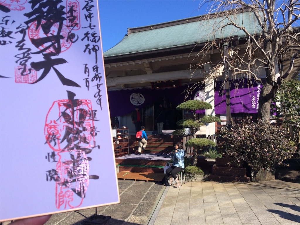 f:id:haniiidoguuu:20170101183834j:image