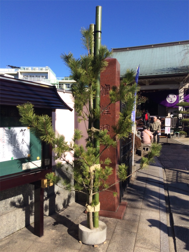 f:id:haniiidoguuu:20170101183908j:image