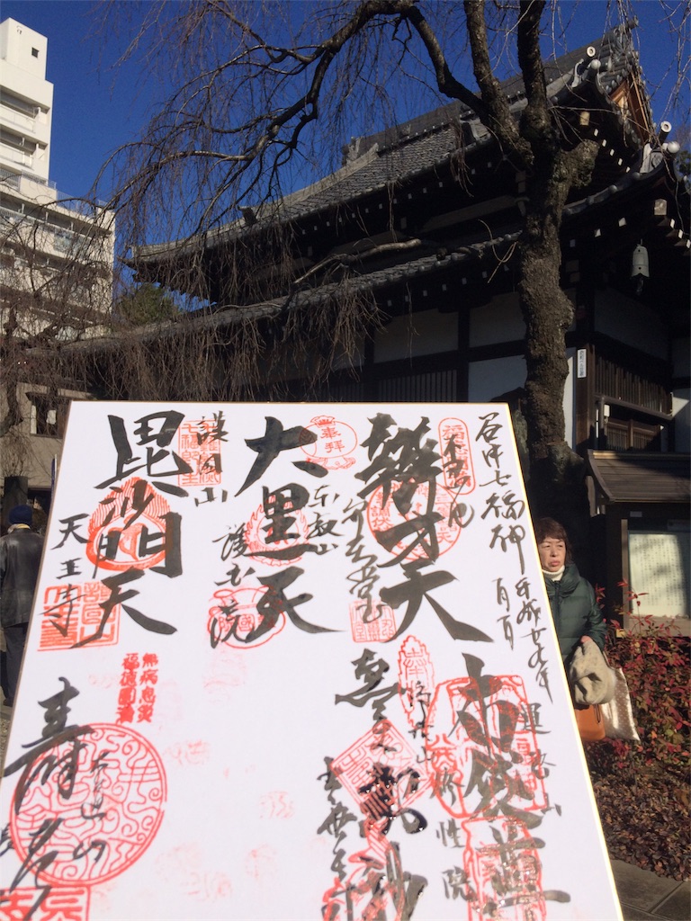 f:id:haniiidoguuu:20170101183946j:image