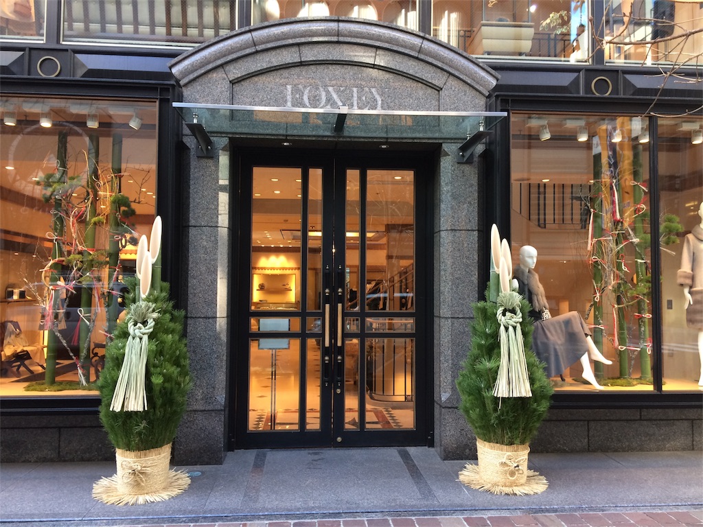 f:id:haniiidoguuu:20170104083925j:image f:id:haniiidoguuu:20170104083925j:image