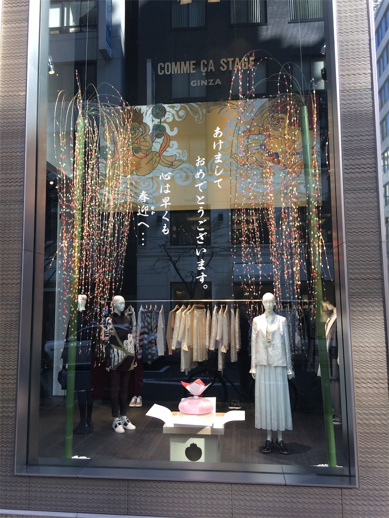 f:id:haniiidoguuu:20170104084137j:image f:id:haniiidoguuu:20170104084137j:image