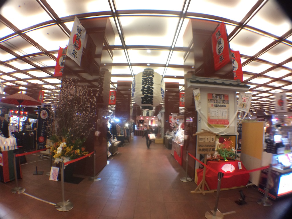 f:id:haniiidoguuu:20170104084434j:image f:id:haniiidoguuu:20170104084434j:image