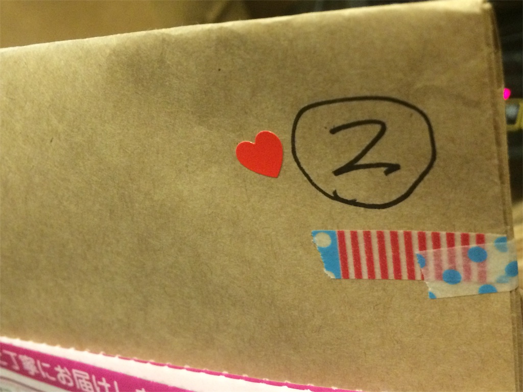 f:id:haniiidoguuu:20170109081038j:image