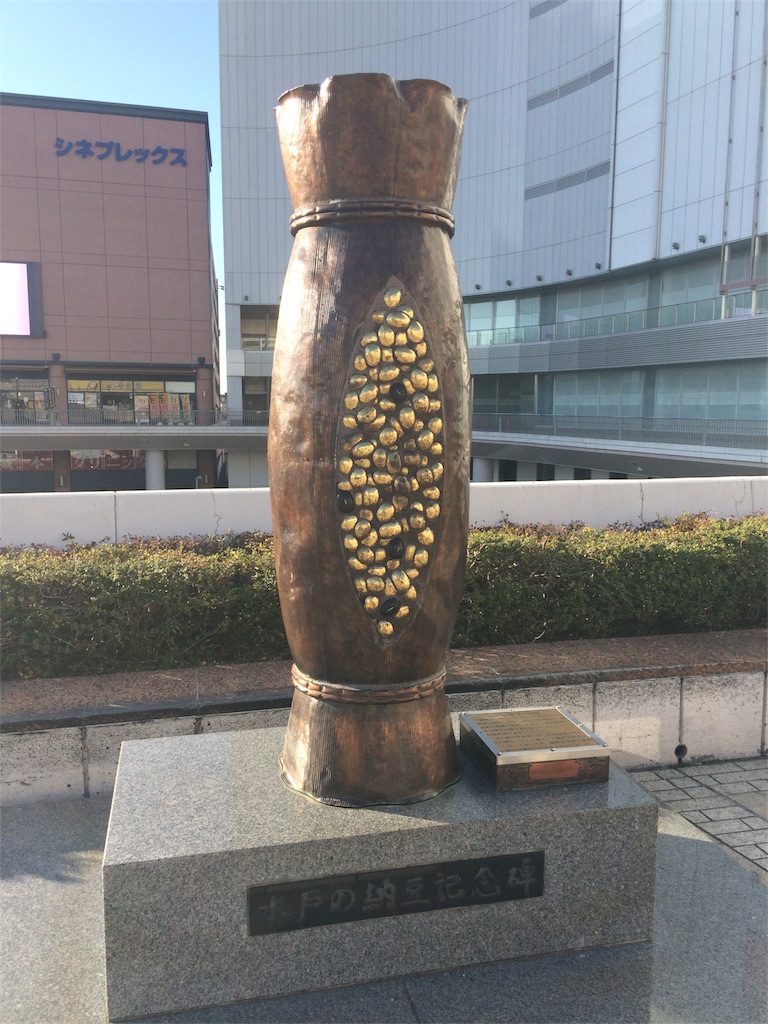 f:id:haniiidoguuu:20170111111033j:image