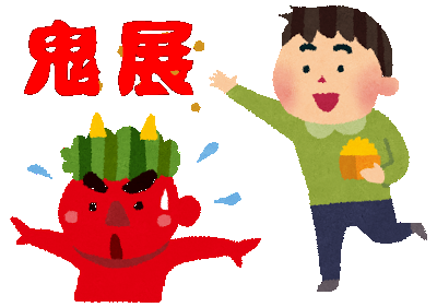 f:id:haniiidoguuu:20170111173840p:plain