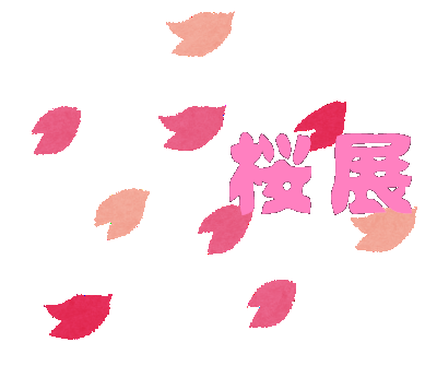 f:id:haniiidoguuu:20170112075614p:plain