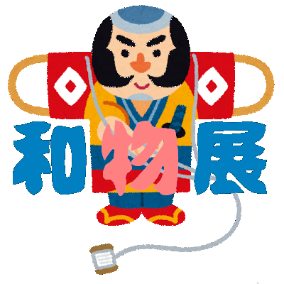 f:id:haniiidoguuu:20170112075903p:plain