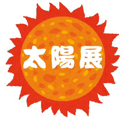 f:id:haniiidoguuu:20170112080508p:plain