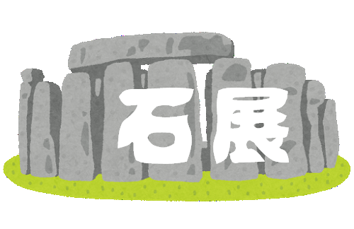 f:id:haniiidoguuu:20170112080641p:plain