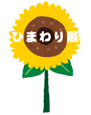 f:id:haniiidoguuu:20170112081417p:plain