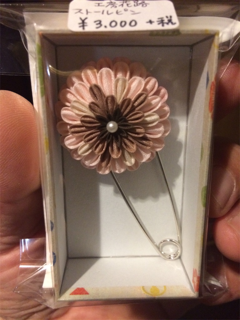 f:id:haniiidoguuu:20170119171438j:image f:id:haniiidoguuu:20170119171438j:image