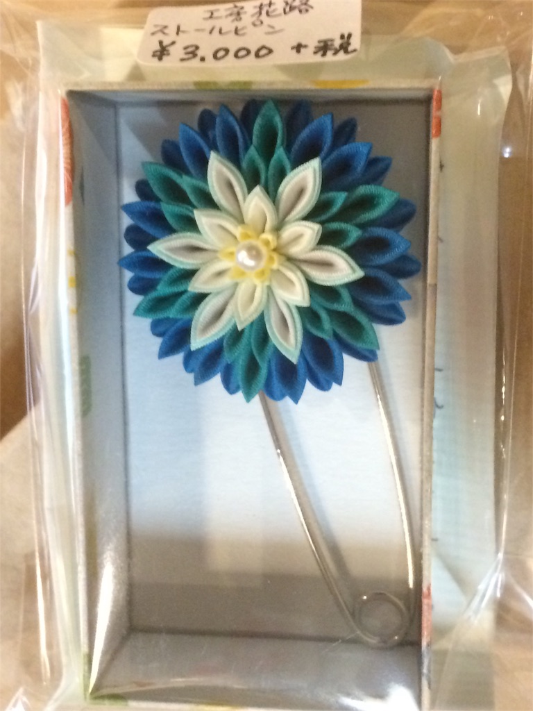 f:id:haniiidoguuu:20170119171501j:image f:id:haniiidoguuu:20170119171501j:image