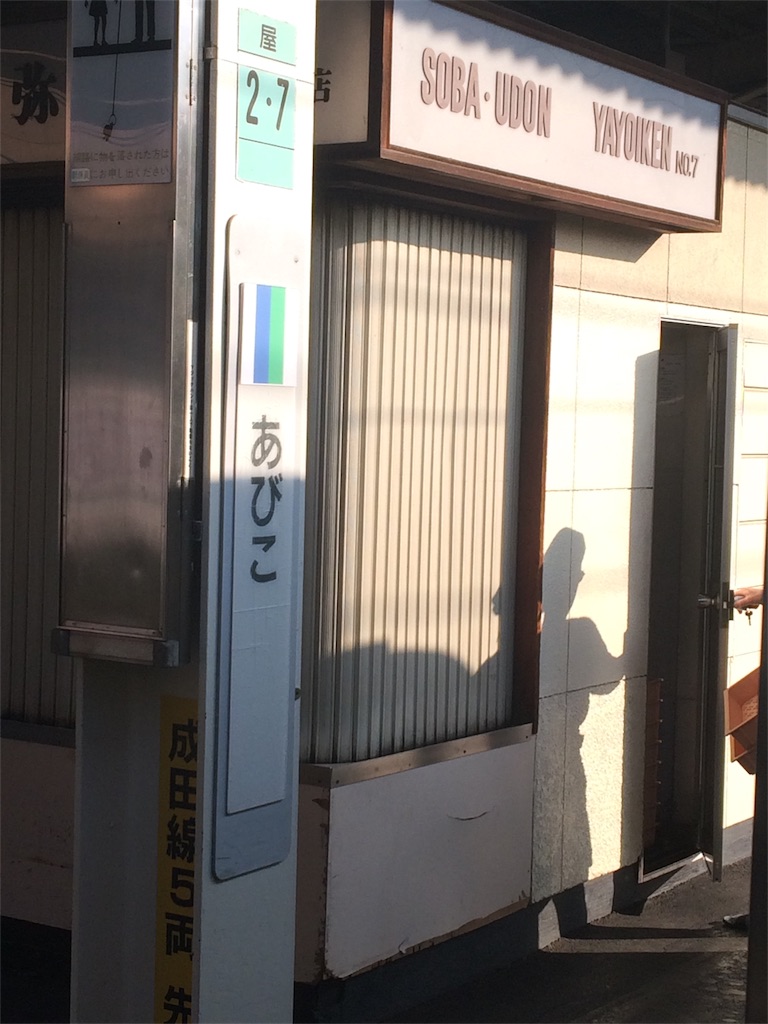 f:id:haniiidoguuu:20170131082310j:image f:id:haniiidoguuu:20170131082310j:image