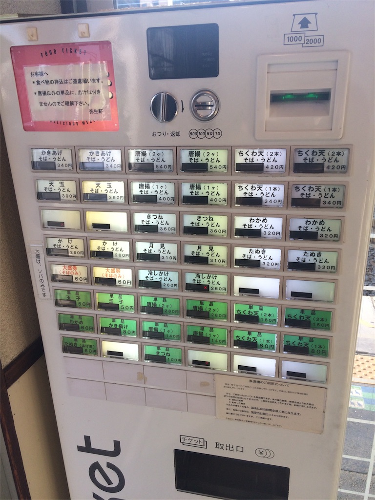 f:id:haniiidoguuu:20170131082744j:image f:id:haniiidoguuu:20170131082744j:image