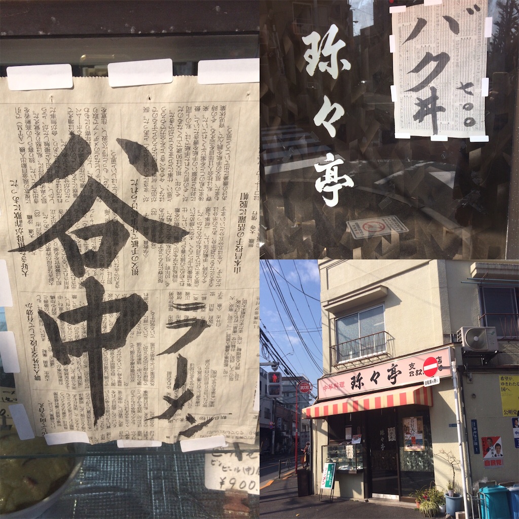 f:id:haniiidoguuu:20170131083003j:image f:id:haniiidoguuu:20170131083003j:image